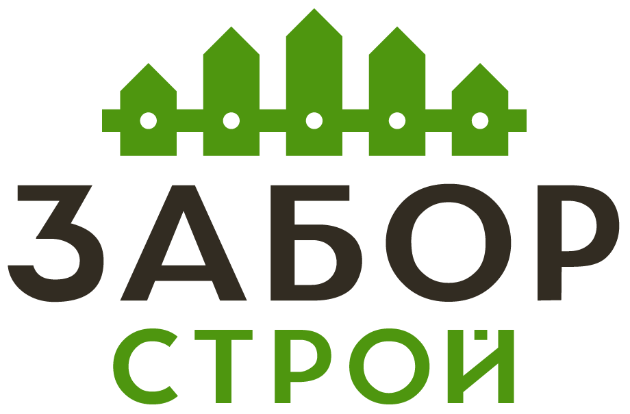 Заборы под ключ с установкой в Захарово